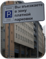 zone payment